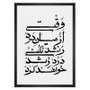 تابلو نوشته رهایی از درد