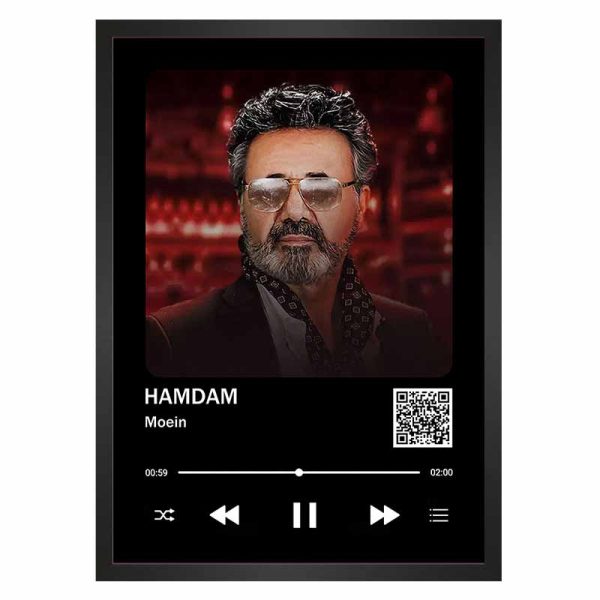 تابلو موزیکال معین آهنگ هم دم