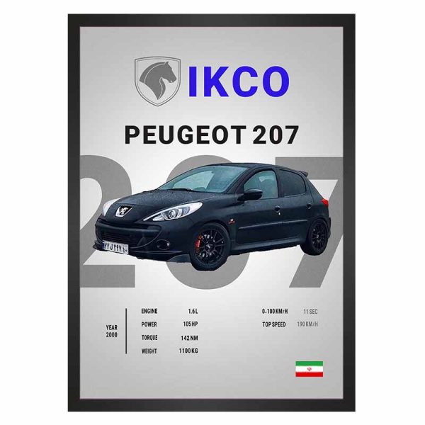 تابلو طرح ماشین پژو 207