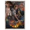 پوستر بازی the last of us