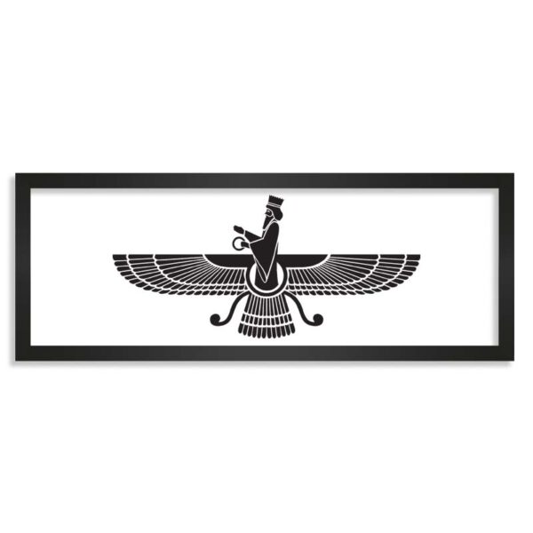 تابلو تاریخی طرح فروهر