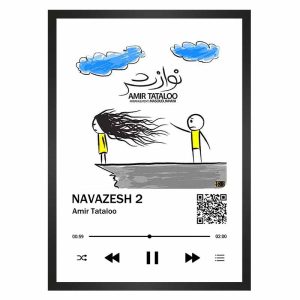 تابلو موزیکال امیر تتلو آهنک نوازش 2