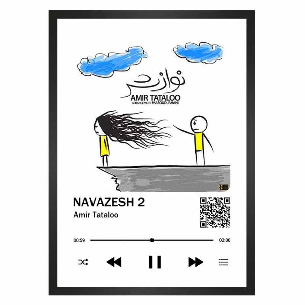 تابلو موزیکال امیر تتلو آهنک نوازش 2