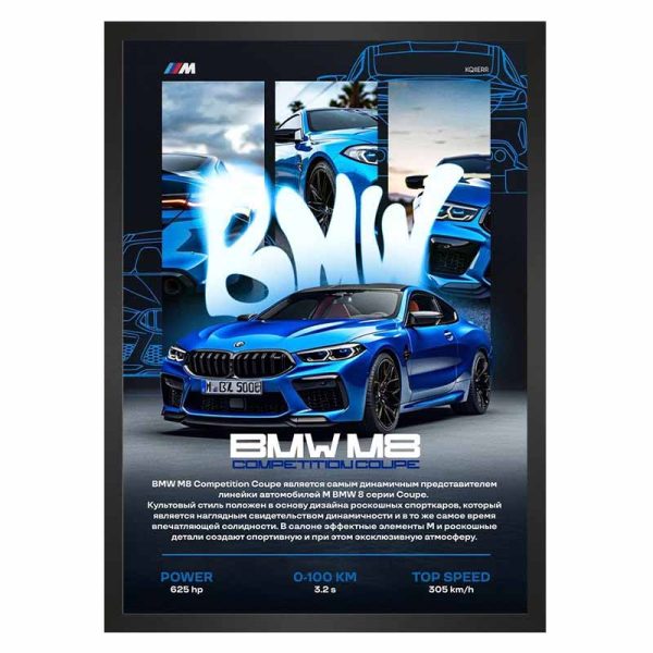 تابلو بی ام و مدل BMW M8