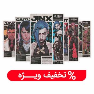 پک ۶ عددی پوستر انیمه Arcane