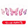 پک 6 عددی پوستر دخترانه طرح پروانه