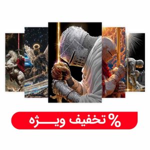 پک 5 عددی پوستر شوالیه