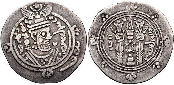 سکه‌ اسپهبد خورشید